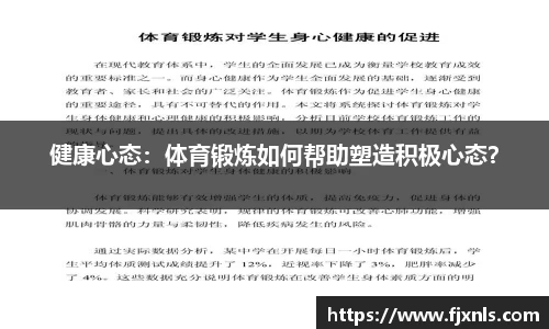 必一运动bsport体育